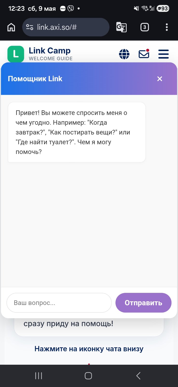 Interface RU